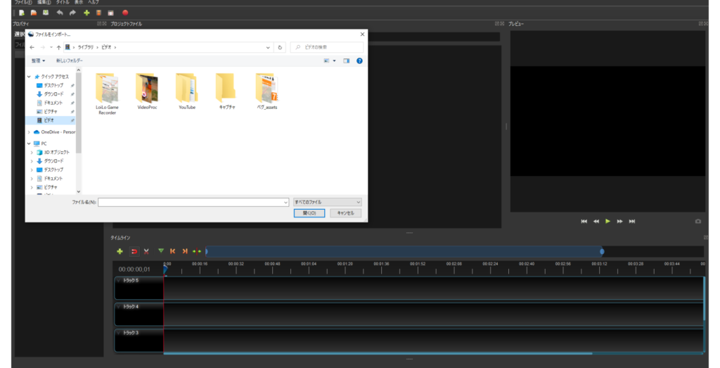 How to use OpenShot Video Editor 17