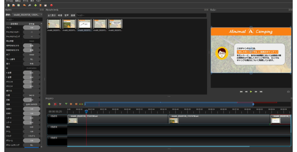How to use OpenShot Video Editor 19