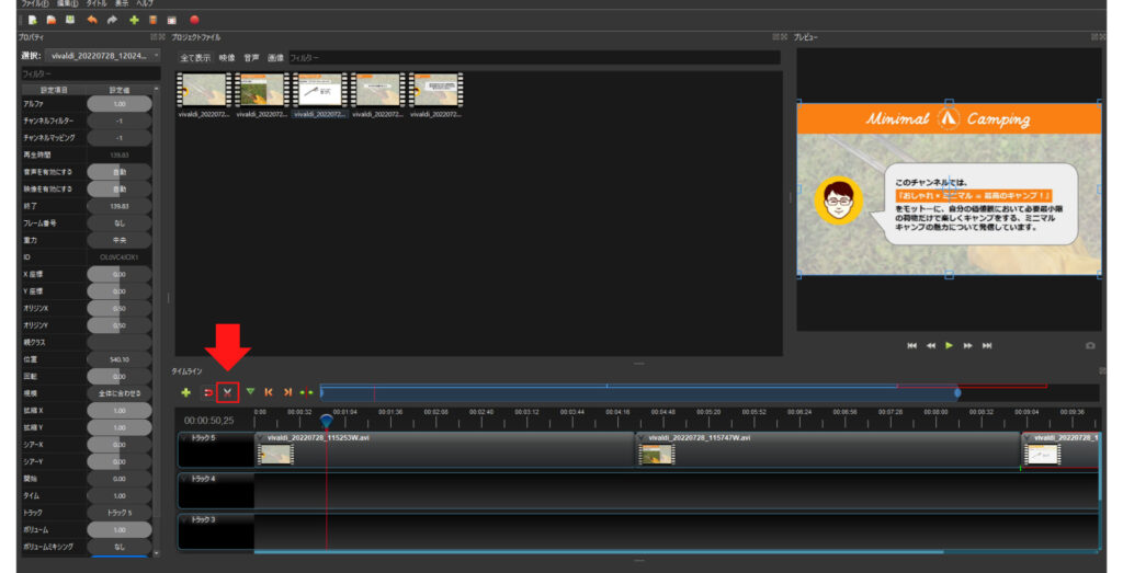 How to use OpenShot Video Editor 20