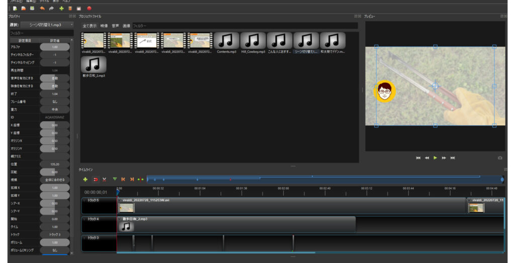 How to use OpenShot Video Editor 21