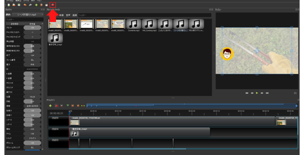 How to use OpenShot Video Editor 22