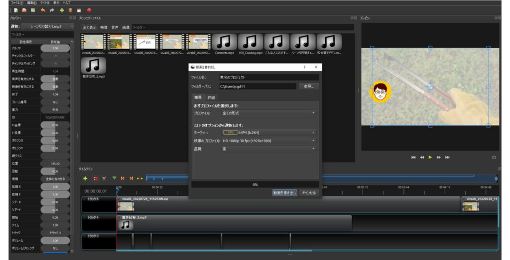 How to use OpenShot Video Editor 23