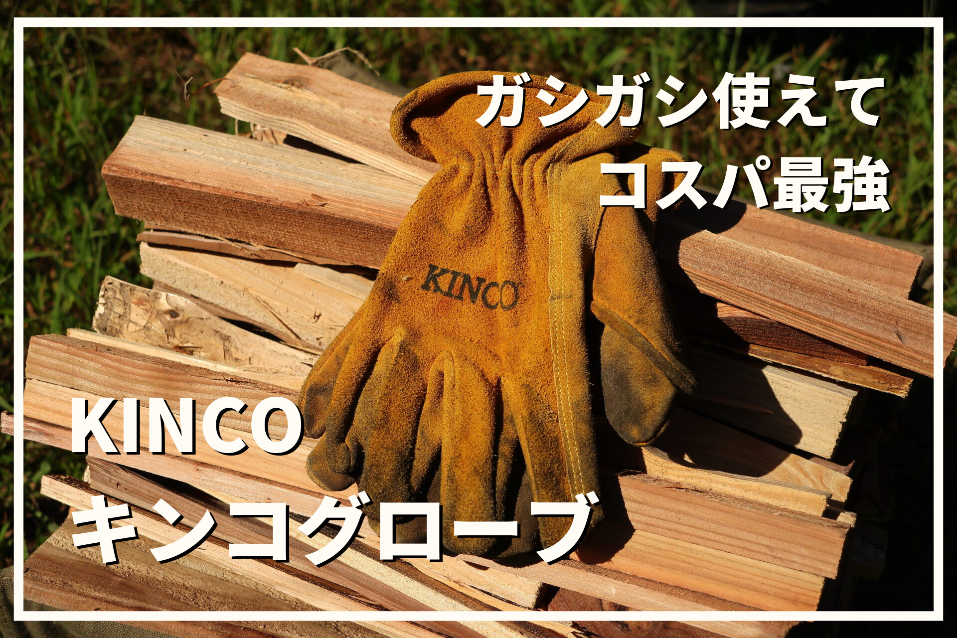 販売実績No.1ワークグローブ 牛革 コットン Split 1500C 子供用 Y Leather Palm Kinco Child's Gloves（ キンコグローブ） Cowhide 作業用手袋・軍手