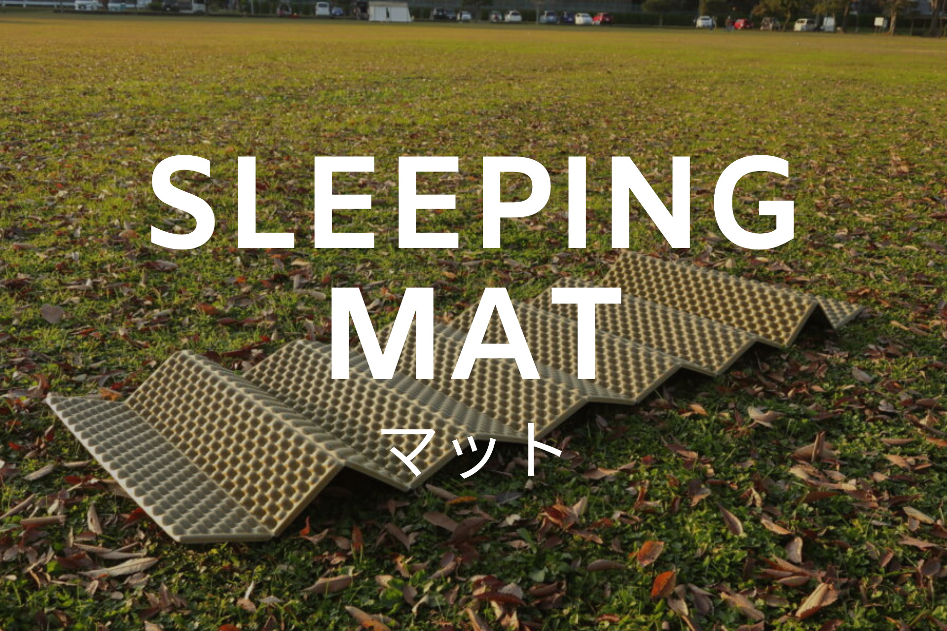 sleeping mat