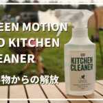ECO KITCHEN CLEANER　サムネイル