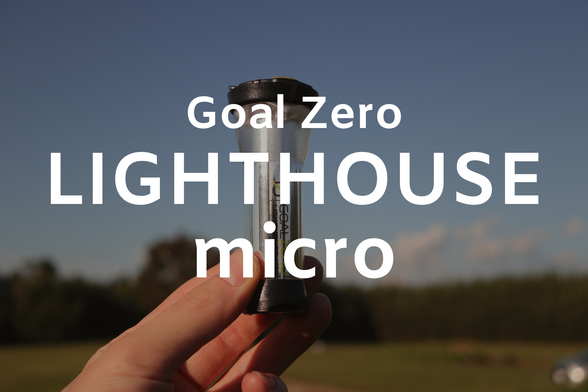 lighthouse micro