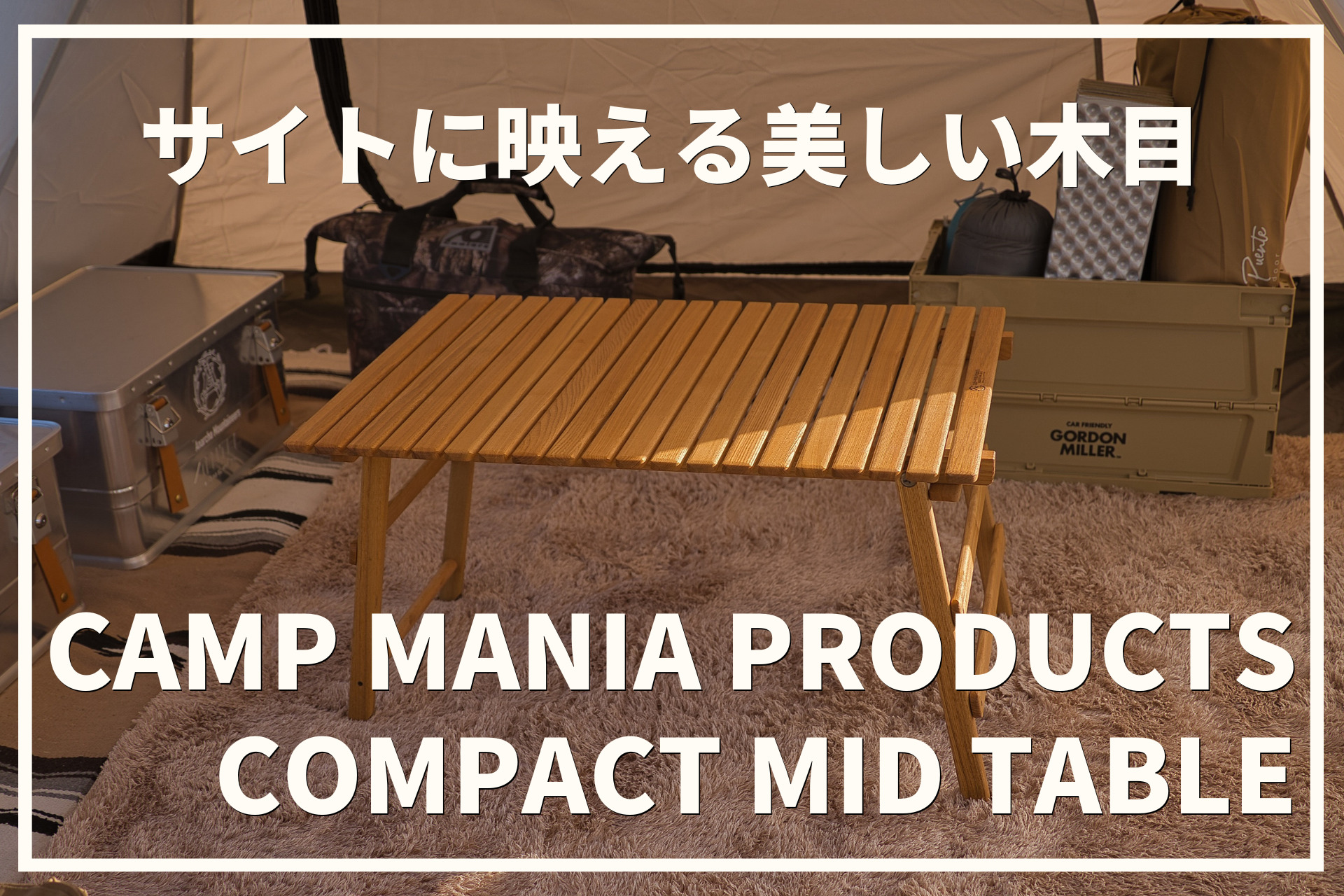 COMPACT MID TABLE サムネイル